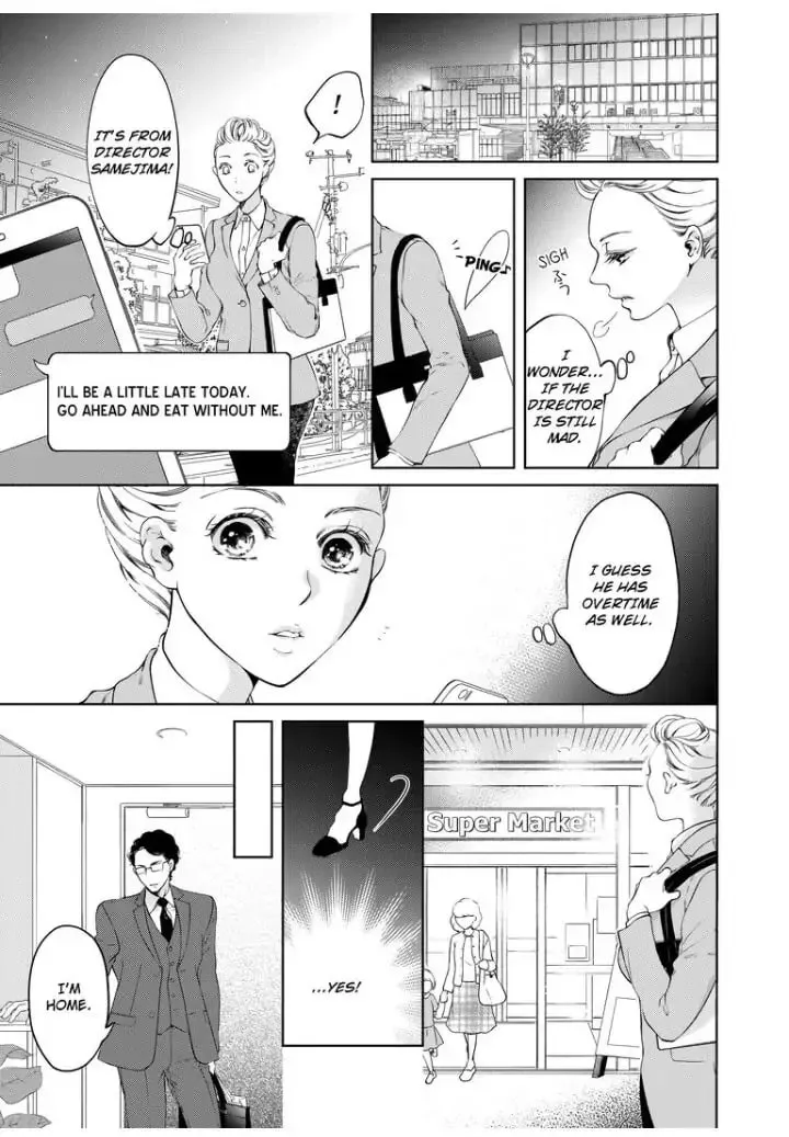 Omae no Subete wo Daki Tsukusu Chapter 23 page 1 - 