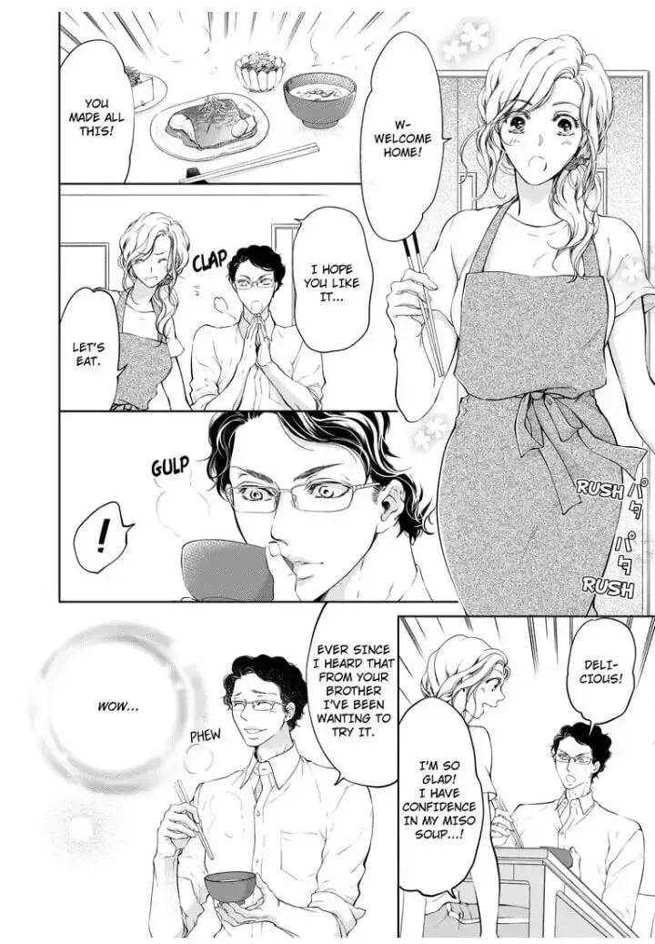Omae no Subete wo Daki Tsukusu Chapter 23 page 2 - 