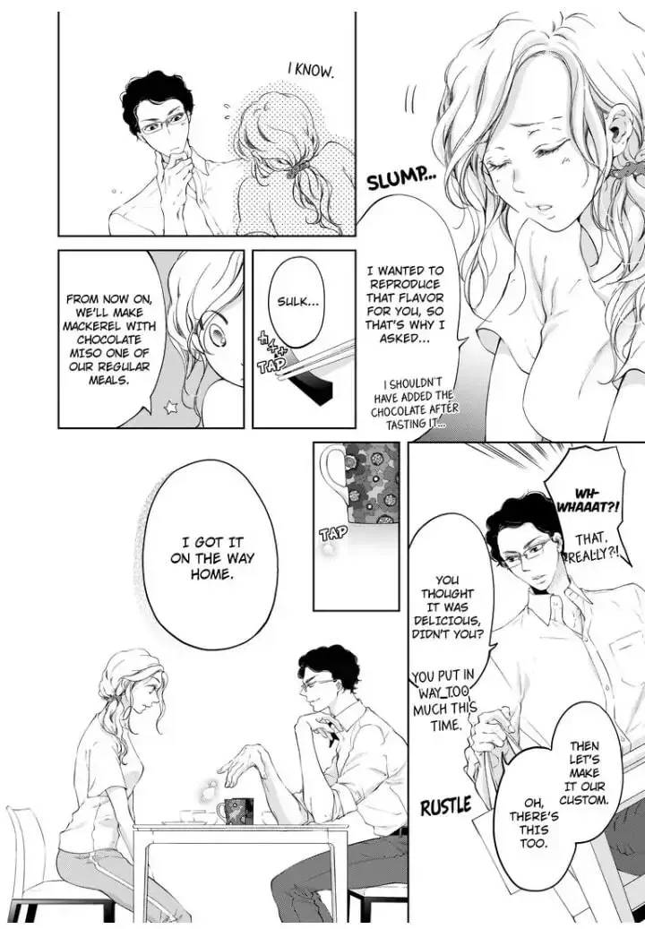 Omae no Subete wo Daki Tsukusu Chapter 23 page 4 - 