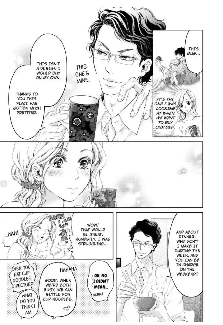Omae no Subete wo Daki Tsukusu Chapter 23 page 5 - 