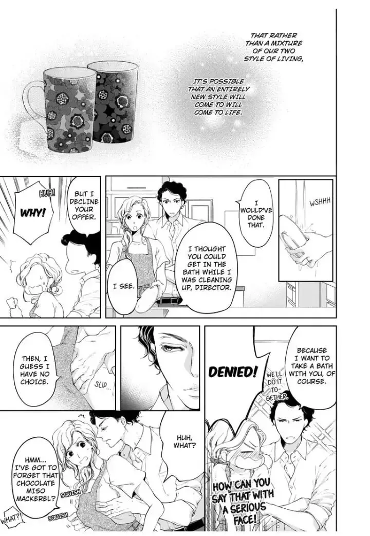 Omae no Subete wo Daki Tsukusu Chapter 23 page 7 - 
