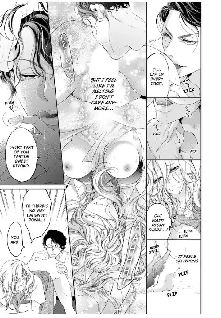 Omae no Subete wo Daki Tsukusu Chapter 24 page 3 - 