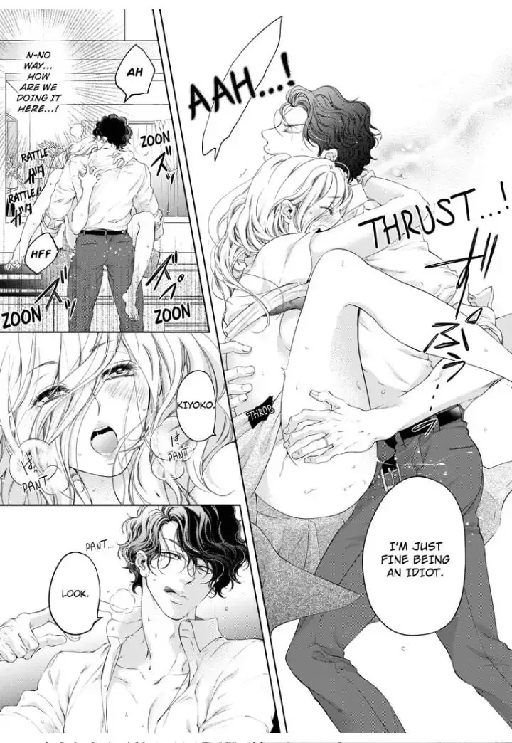 Omae no Subete wo Daki Tsukusu Chapter 24 page 5 - 
