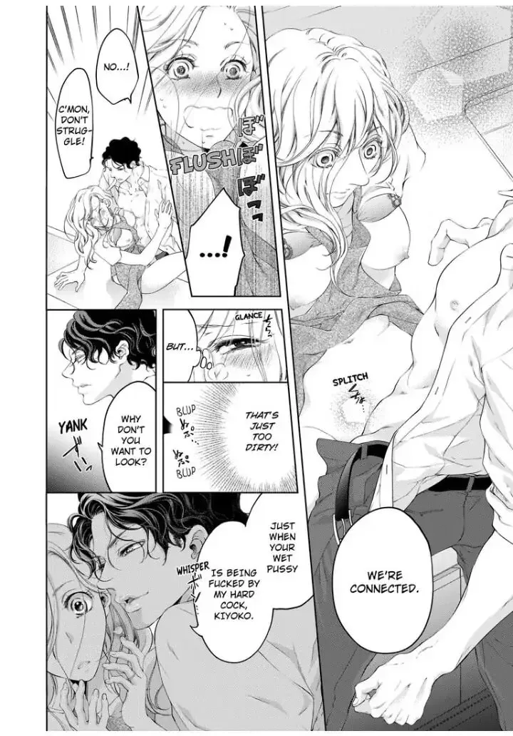 Omae no Subete wo Daki Tsukusu Chapter 24 page 6 - 