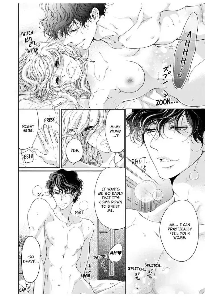 Omae no Subete wo Daki Tsukusu Chapter 25 page 2 - 