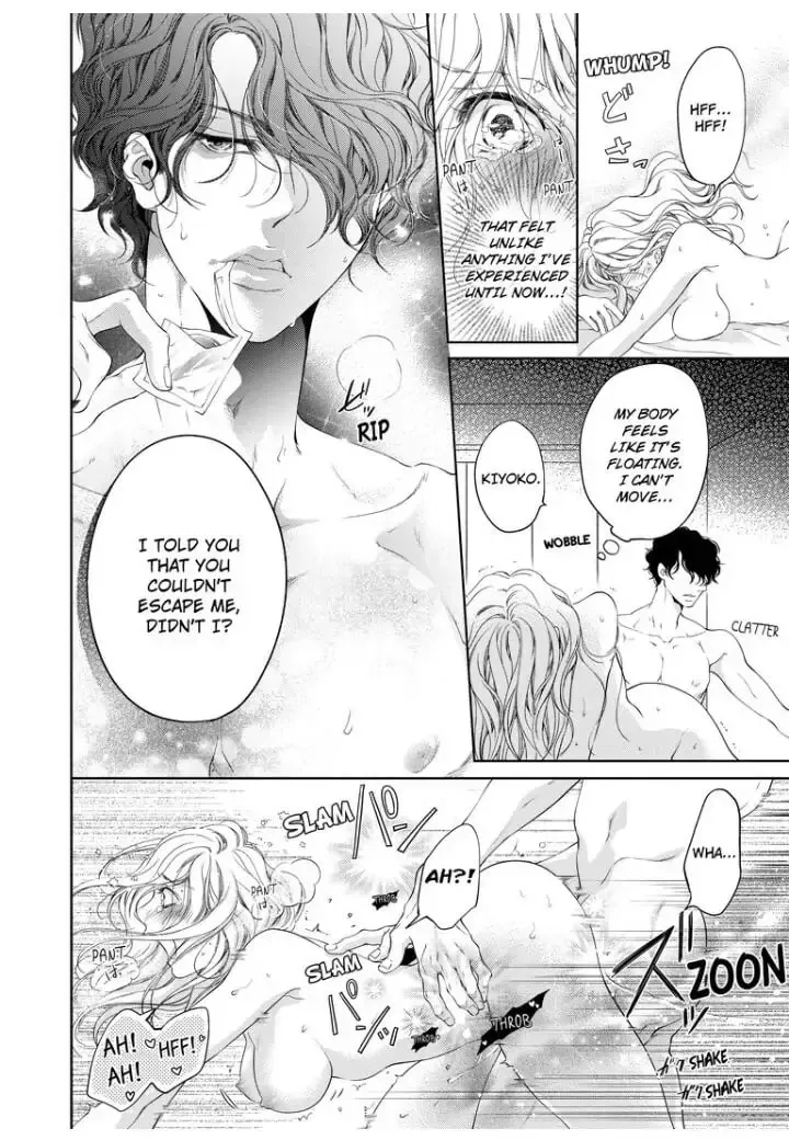 Omae no Subete wo Daki Tsukusu Chapter 25 page 8 - 