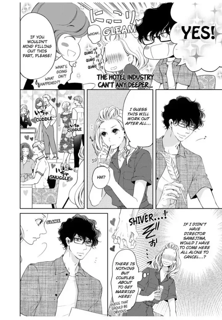 Omae no Subete wo Daki Tsukusu Chapter 26 page 4 - 