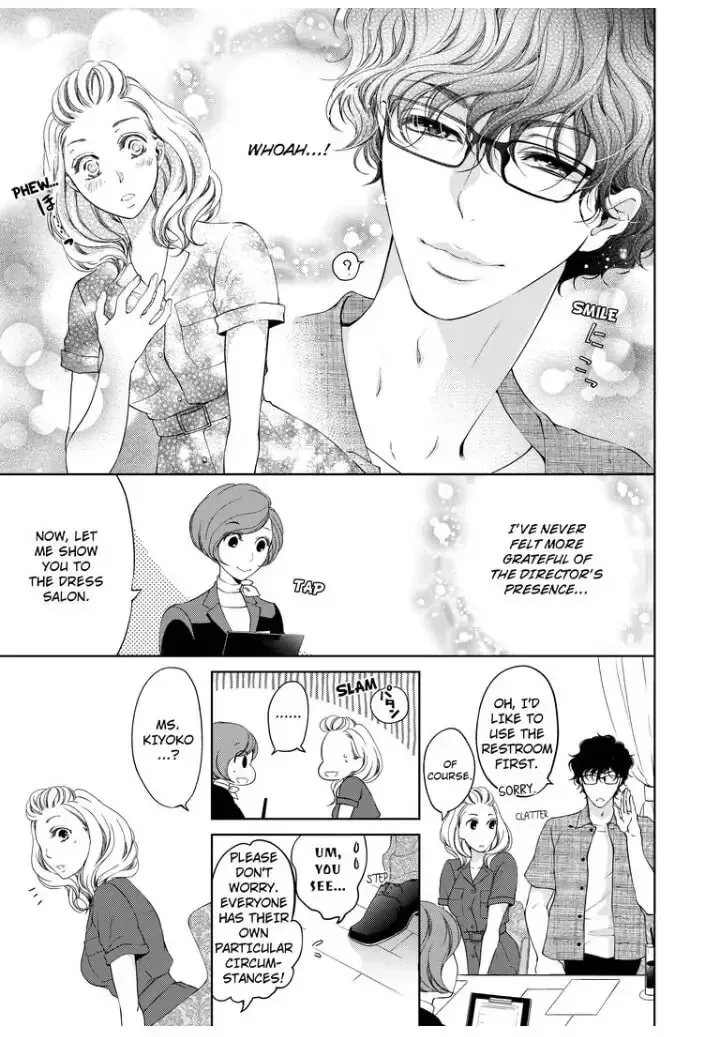 Omae no Subete wo Daki Tsukusu Chapter 26 page 5 - 