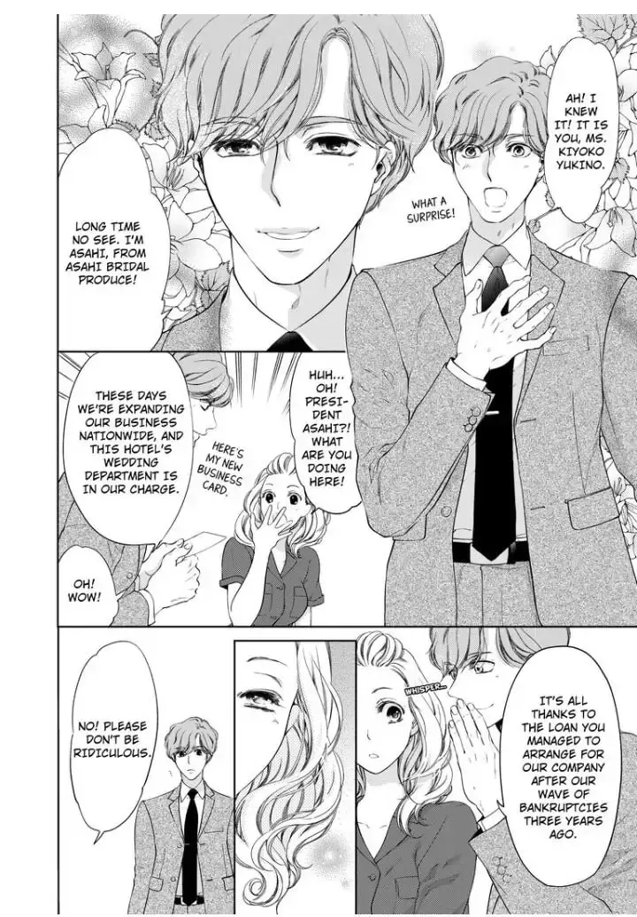Omae no Subete wo Daki Tsukusu Chapter 26 page 6 - 