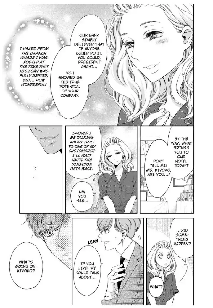 Omae no Subete wo Daki Tsukusu Chapter 26 page 7 - 