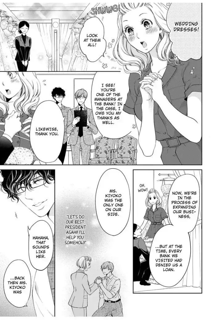 Omae no Subete wo Daki Tsukusu Chapter 27 page 1 - 