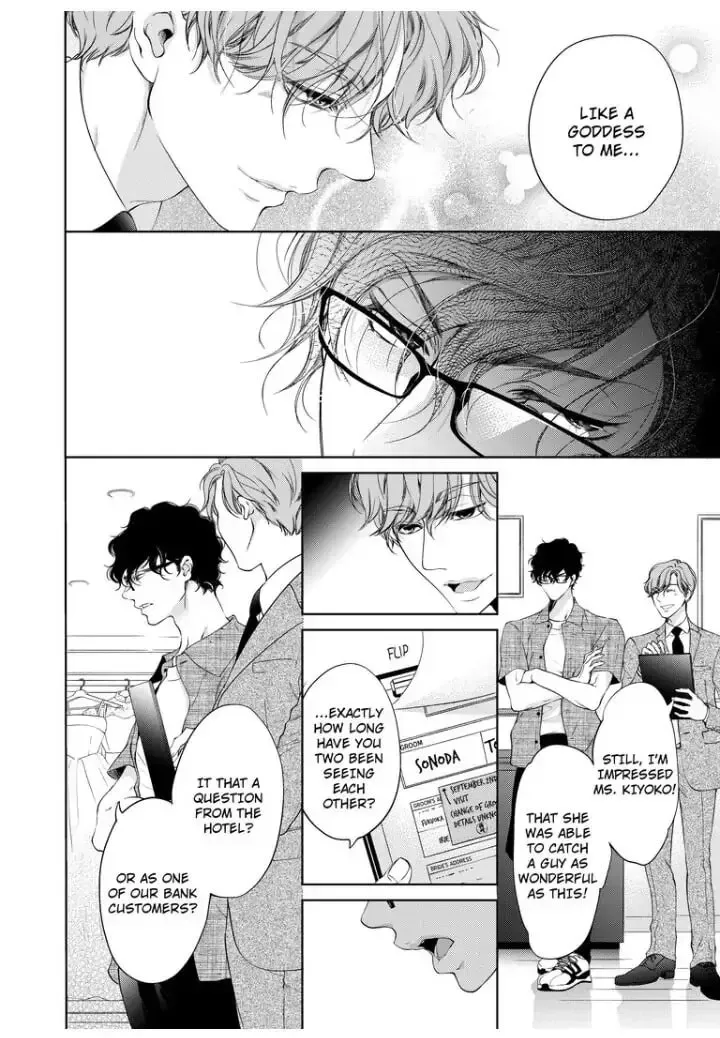 Omae no Subete wo Daki Tsukusu Chapter 27 page 2 - 