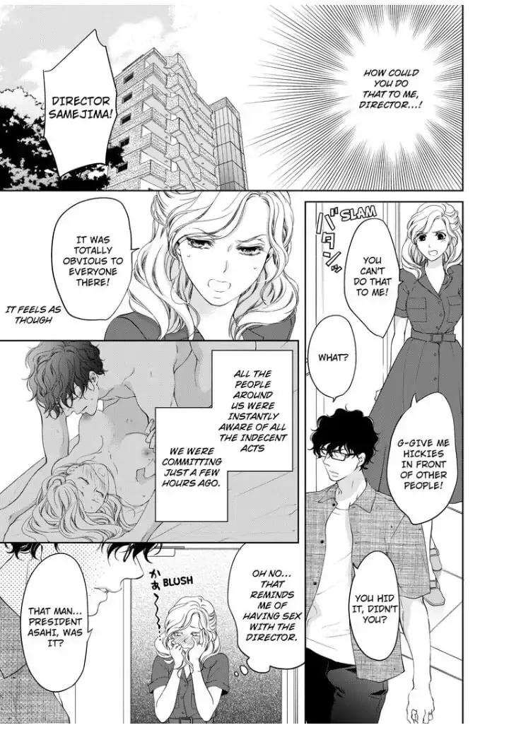 Omae no Subete wo Daki Tsukusu Chapter 27 page 7 - 