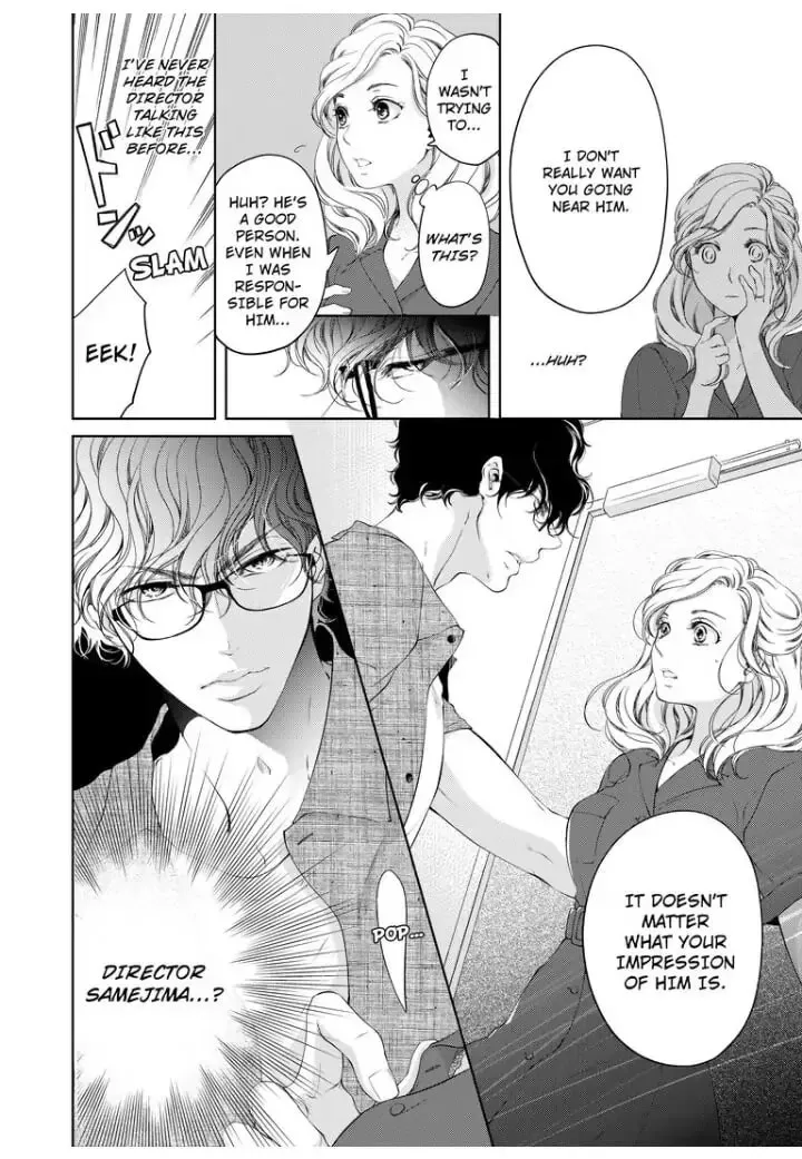 Omae no Subete wo Daki Tsukusu Chapter 27 page 8 - 