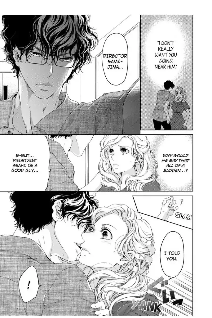 Omae no Subete wo Daki Tsukusu Chapter 28 page 1 - 