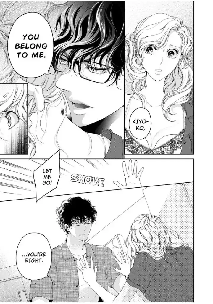 Omae no Subete wo Daki Tsukusu Chapter 28 page 3 - 