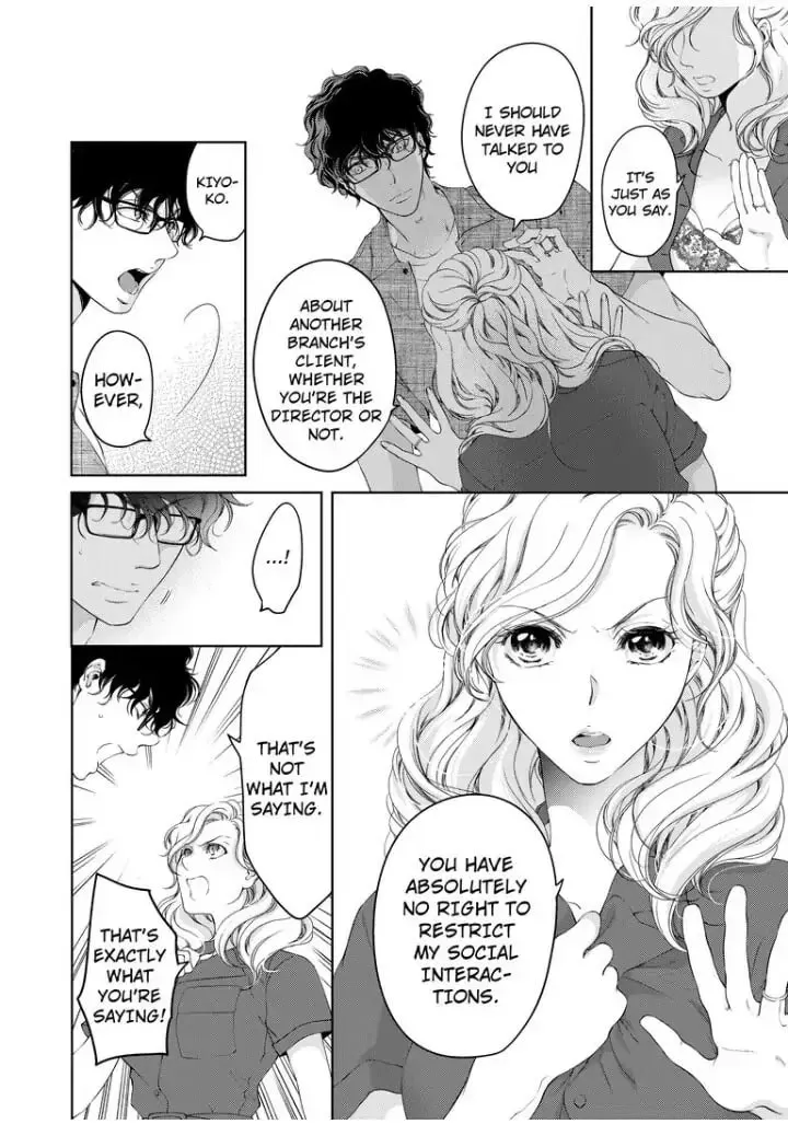 Omae no Subete wo Daki Tsukusu Chapter 28 page 4 - 