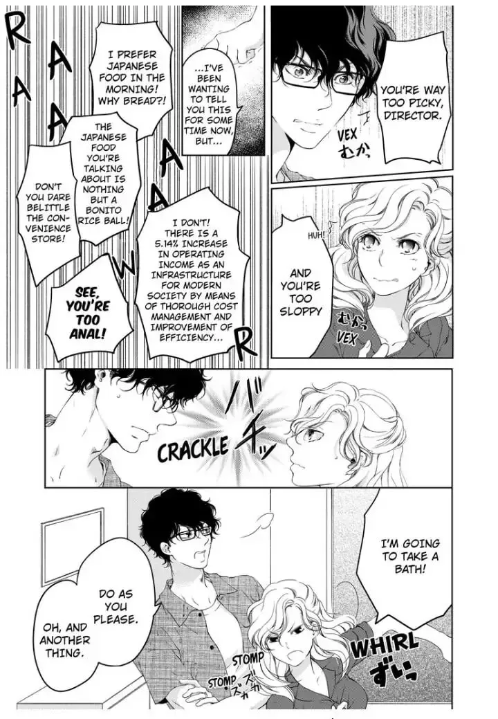 Omae no Subete wo Daki Tsukusu Chapter 28 page 5 - 