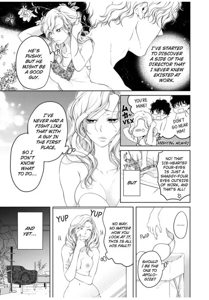 Omae no Subete wo Daki Tsukusu Chapter 28 page 7 - 