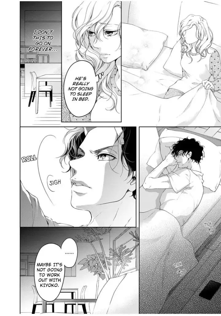 Omae no Subete wo Daki Tsukusu Chapter 28 page 8 - 