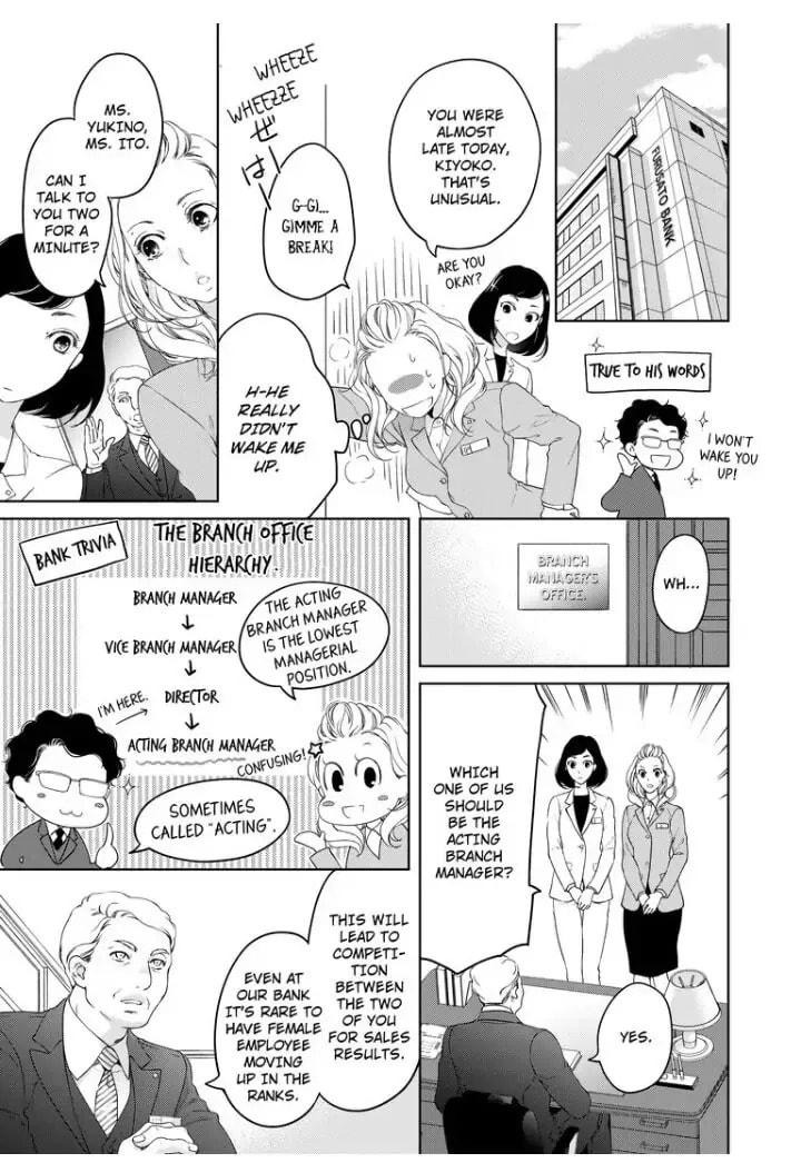 Omae no Subete wo Daki Tsukusu Chapter 29 page 1 - 