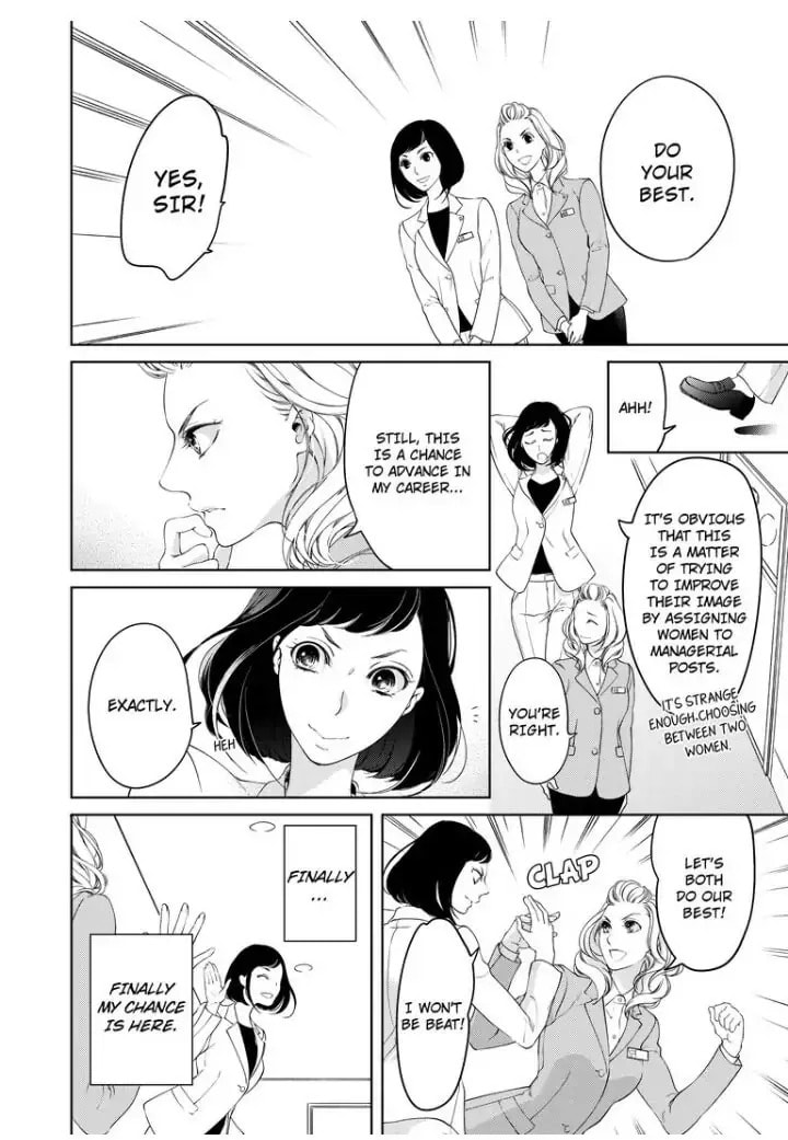 Omae no Subete wo Daki Tsukusu Chapter 29 page 2 - 