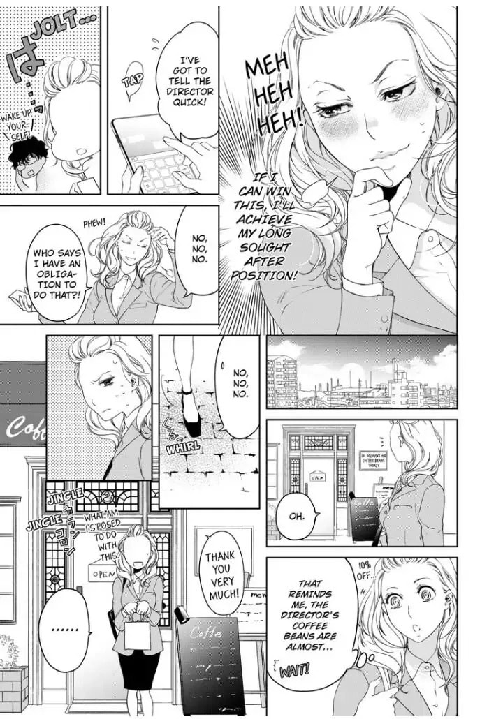 Omae no Subete wo Daki Tsukusu Chapter 29 page 3 - 