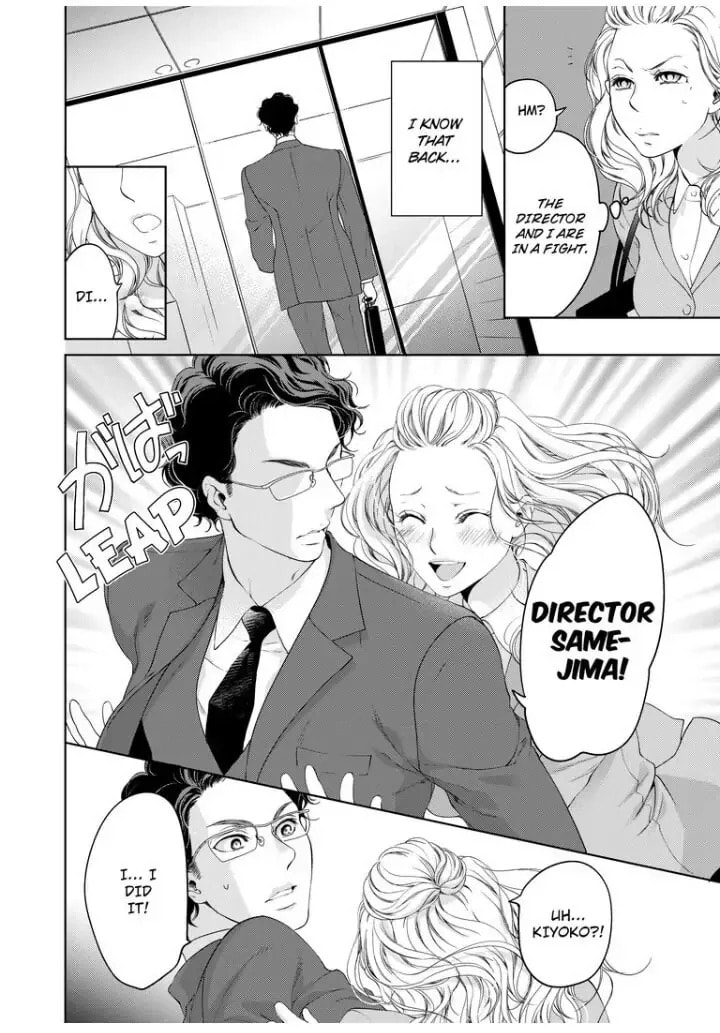 Omae no Subete wo Daki Tsukusu Chapter 29 page 4 - 