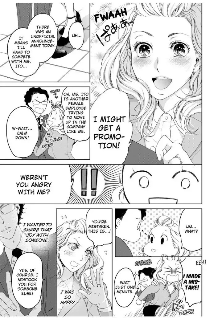 Omae no Subete wo Daki Tsukusu Chapter 29 page 5 - 