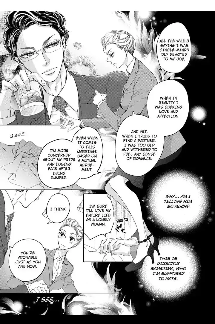 Omae no Subete wo Daki Tsukusu Chapter 3 page 1 - 