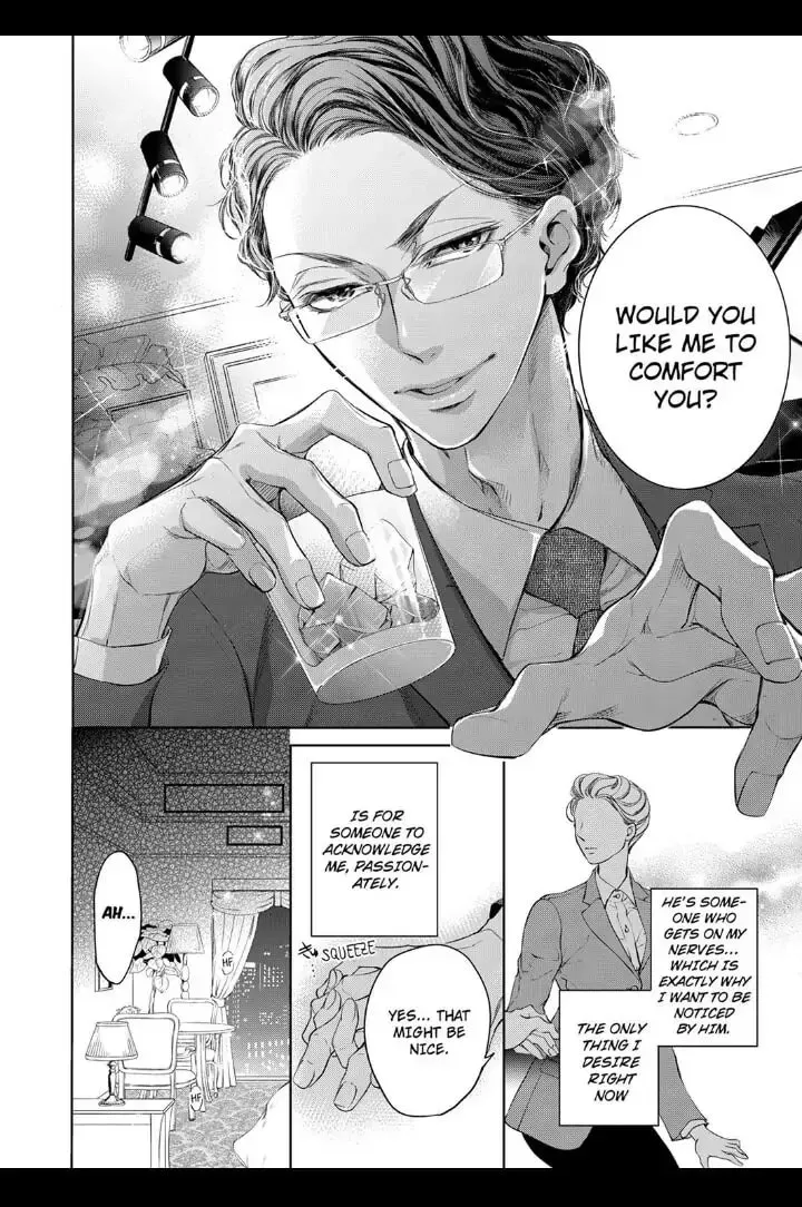 Omae no Subete wo Daki Tsukusu Chapter 3 page 2 - 