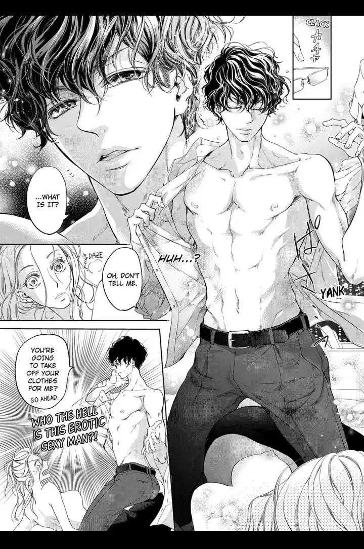 Omae no Subete wo Daki Tsukusu Chapter 3 page 5 - 
