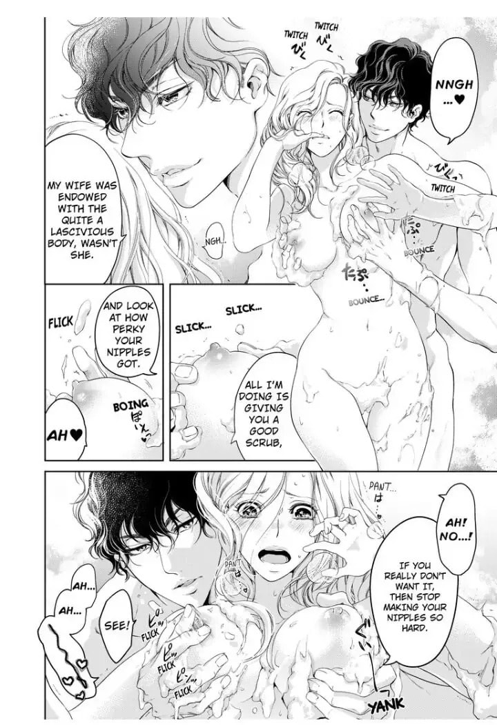 Omae no Subete wo Daki Tsukusu Chapter 30 page 2 - 