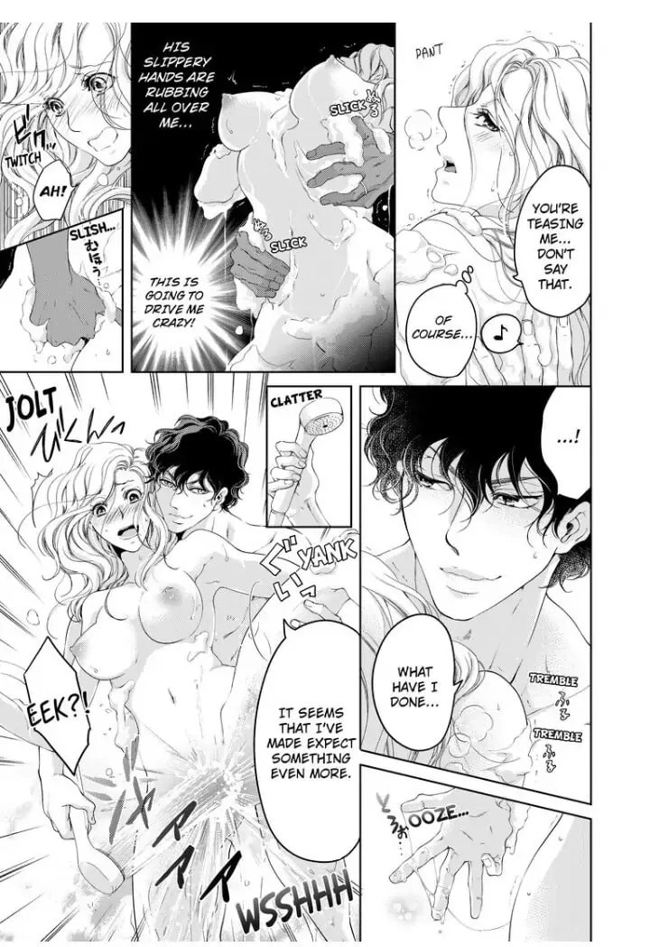 Omae no Subete wo Daki Tsukusu Chapter 30 page 3 - 