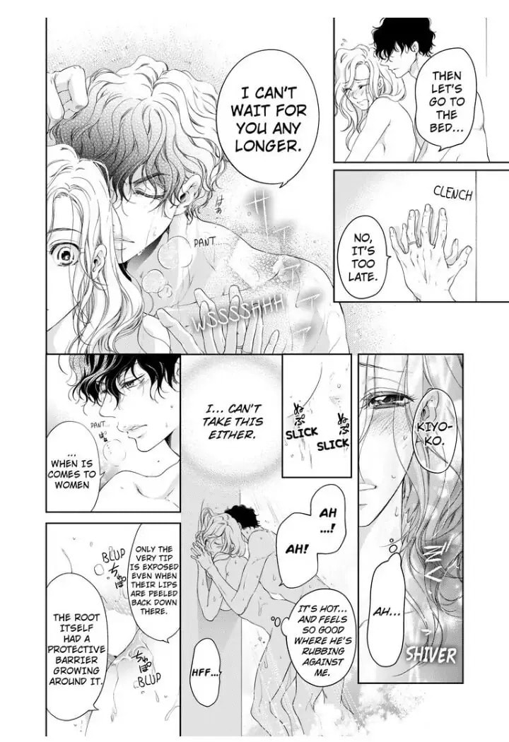 Omae no Subete wo Daki Tsukusu Chapter 30 page 6 - 
