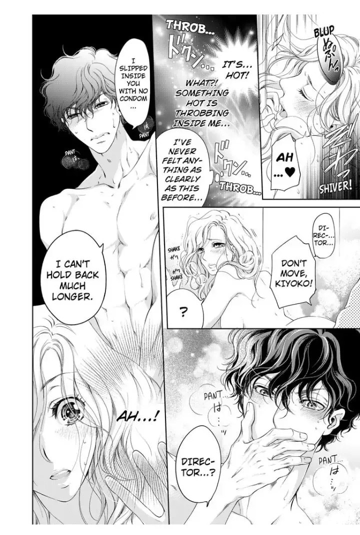 Omae no Subete wo Daki Tsukusu Chapter 30 page 8 - 