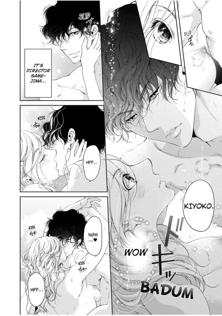 Omae no Subete wo Daki Tsukusu Chapter 31 page 4 - 