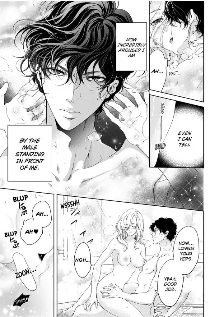 Omae no Subete wo Daki Tsukusu Chapter 31 page 5 - 