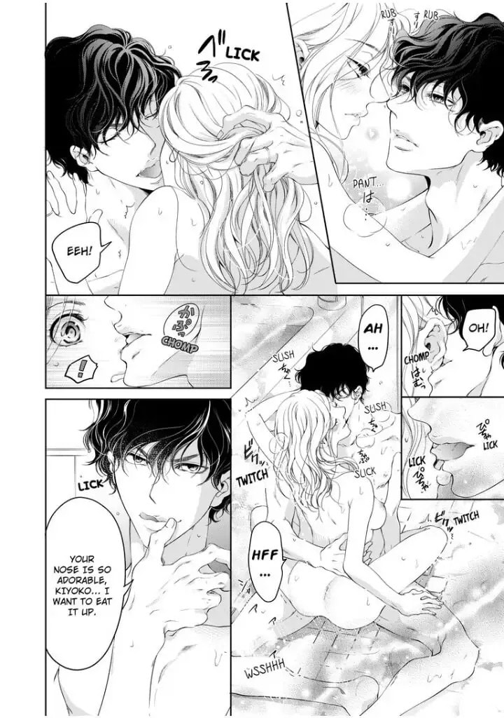 Omae no Subete wo Daki Tsukusu Chapter 31 page 6 - 