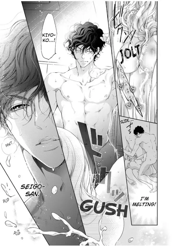 Omae no Subete wo Daki Tsukusu Chapter 32 page 5 - 