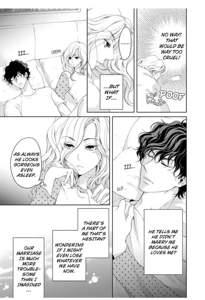 Omae no Subete wo Daki Tsukusu Chapter 33 page 1 - 