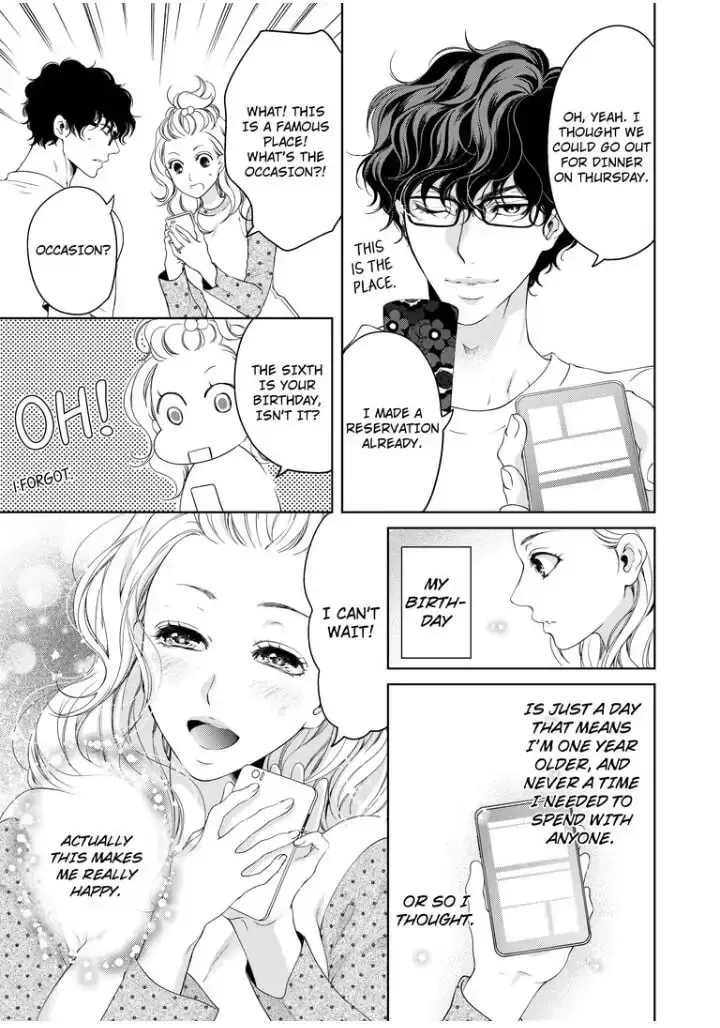 Omae no Subete wo Daki Tsukusu Chapter 33 page 3 - 