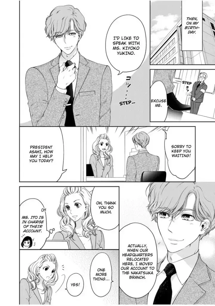 Omae no Subete wo Daki Tsukusu Chapter 33 page 4 - 