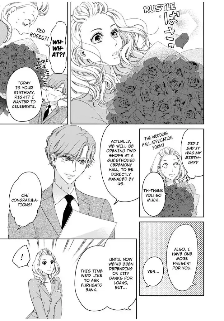 Omae no Subete wo Daki Tsukusu Chapter 33 page 5 - 