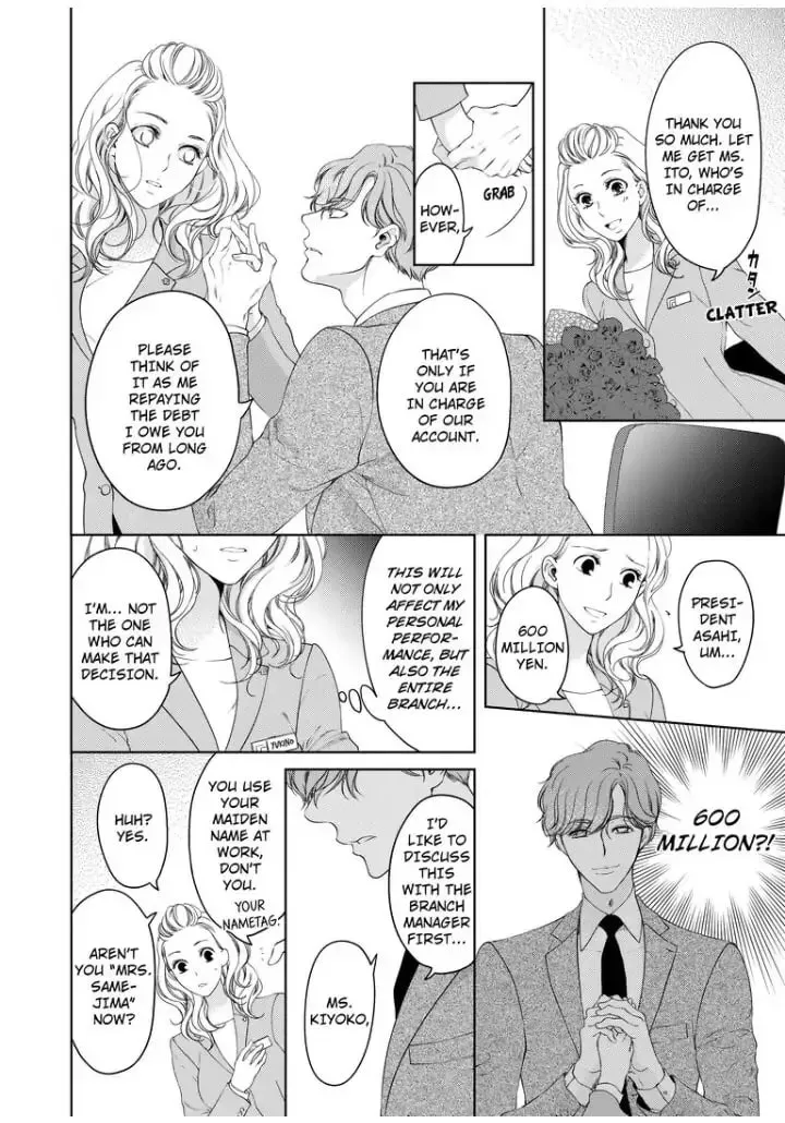 Omae no Subete wo Daki Tsukusu Chapter 33 page 6 - 