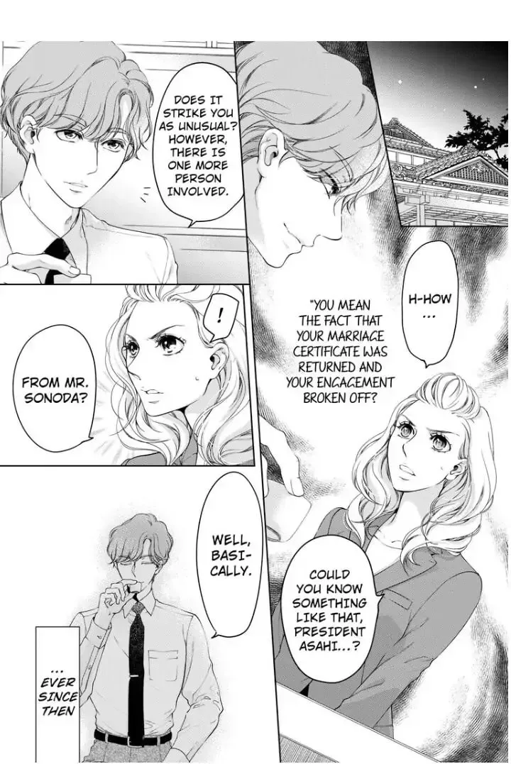Omae no Subete wo Daki Tsukusu Chapter 34 page 1 - 