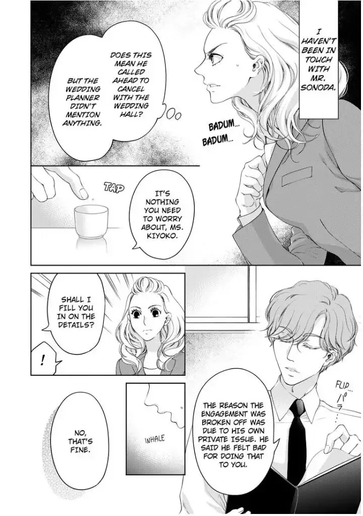 Omae no Subete wo Daki Tsukusu Chapter 34 page 2 - 
