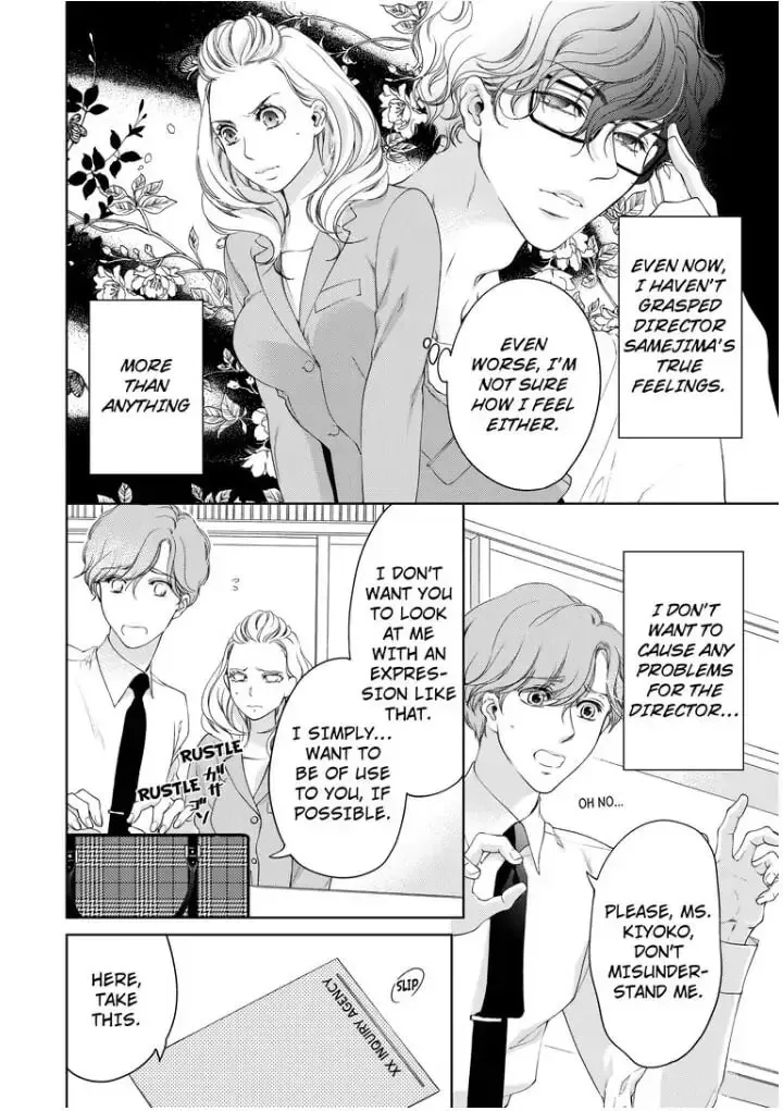 Omae no Subete wo Daki Tsukusu Chapter 34 page 4 - 