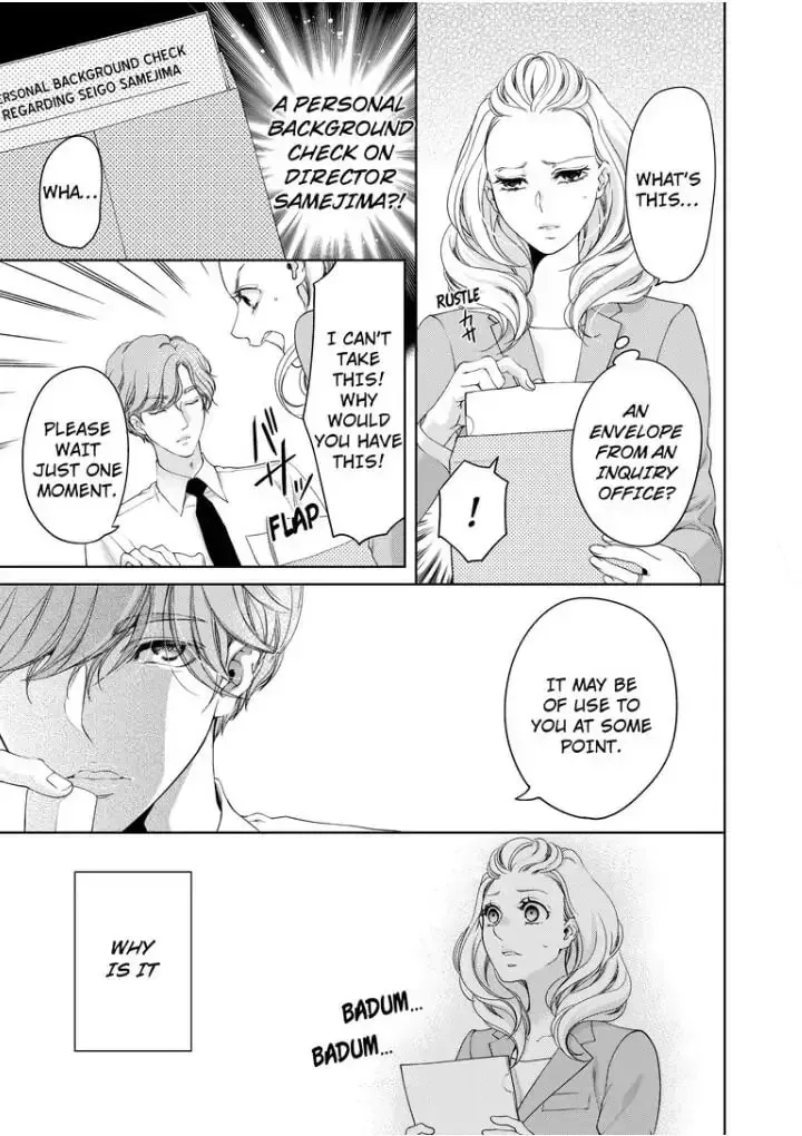 Omae no Subete wo Daki Tsukusu Chapter 34 page 5 - 
