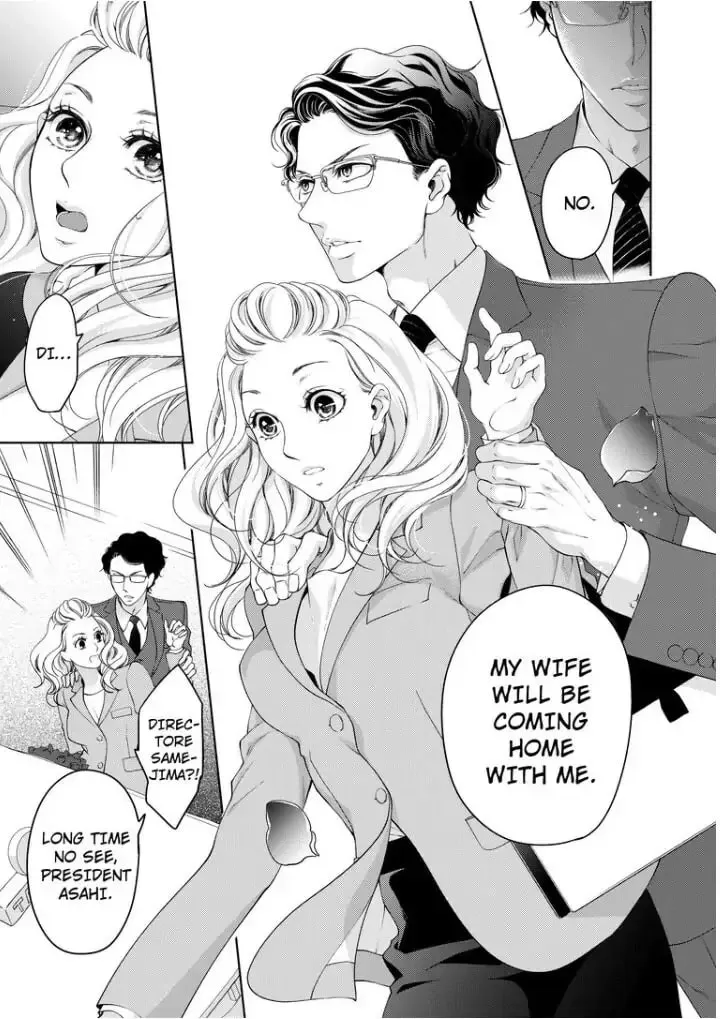 Omae no Subete wo Daki Tsukusu Chapter 34 page 7 - 